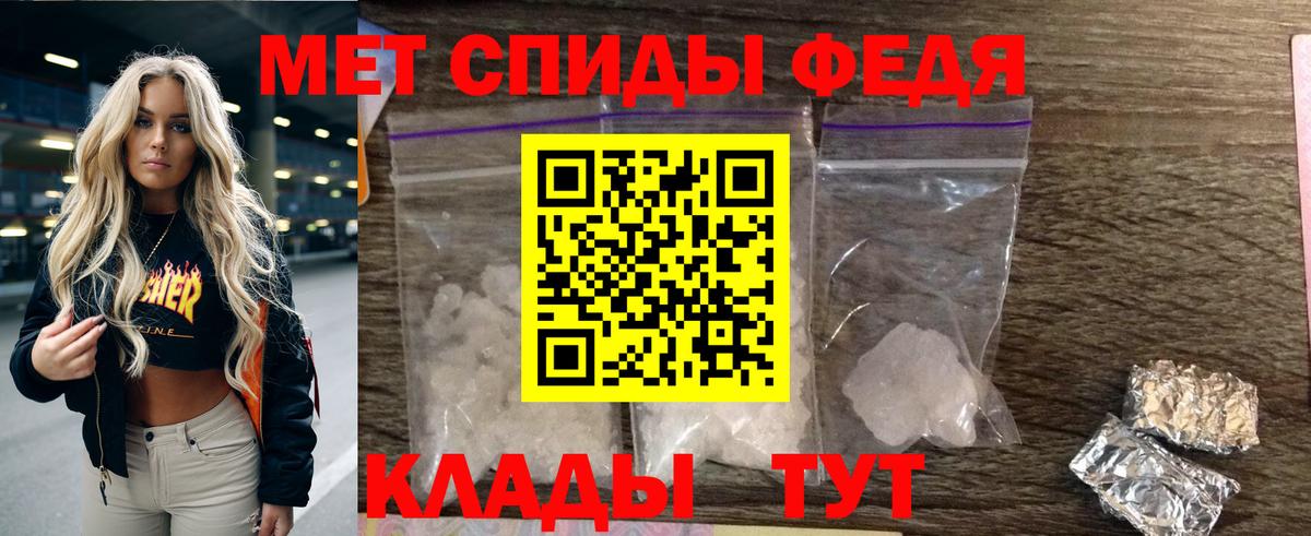 Amphetamine VHQ Кстово