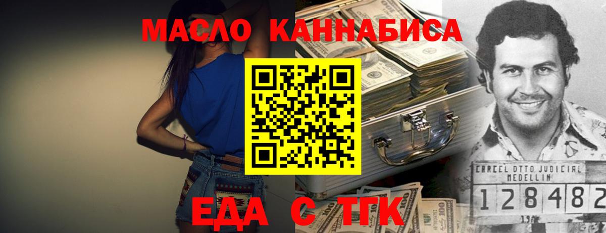 МАРИХУАНА  ГАШ  Вход с VPN  Экстази  МЕТАДОН  НБОМе  Кстово  Мефедрон   Cocaine 