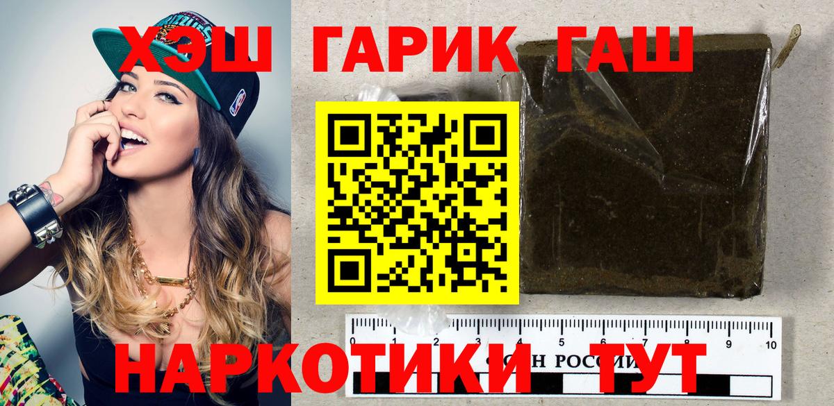 Кстово  ГАШ гарик  Вход с VPN  ГАШ гарик 