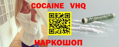 гашиш Комсомольск-на-Амуре