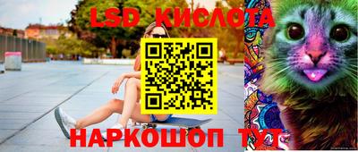 экстази Конаково