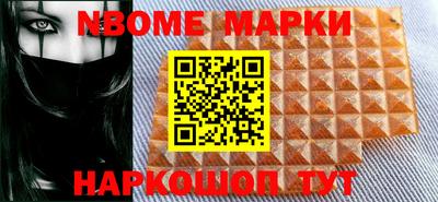 экстази Конаково