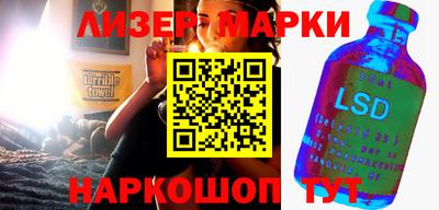 экстази Конаково