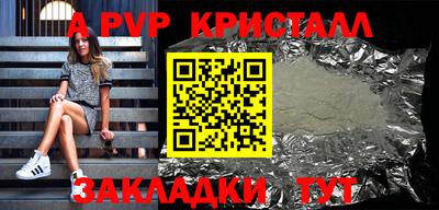 a pvp Коммунар