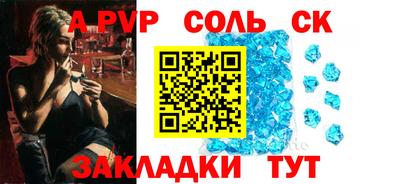 a pvp Коммунар