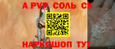 гашиш Комсомольск-на-Амуре