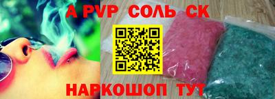 экстази Конаково