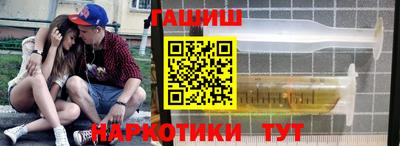 гашиш Комсомольск-на-Амуре