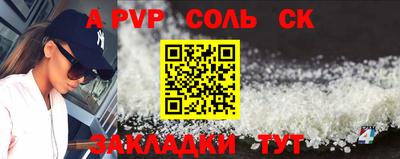 экстази Конаково