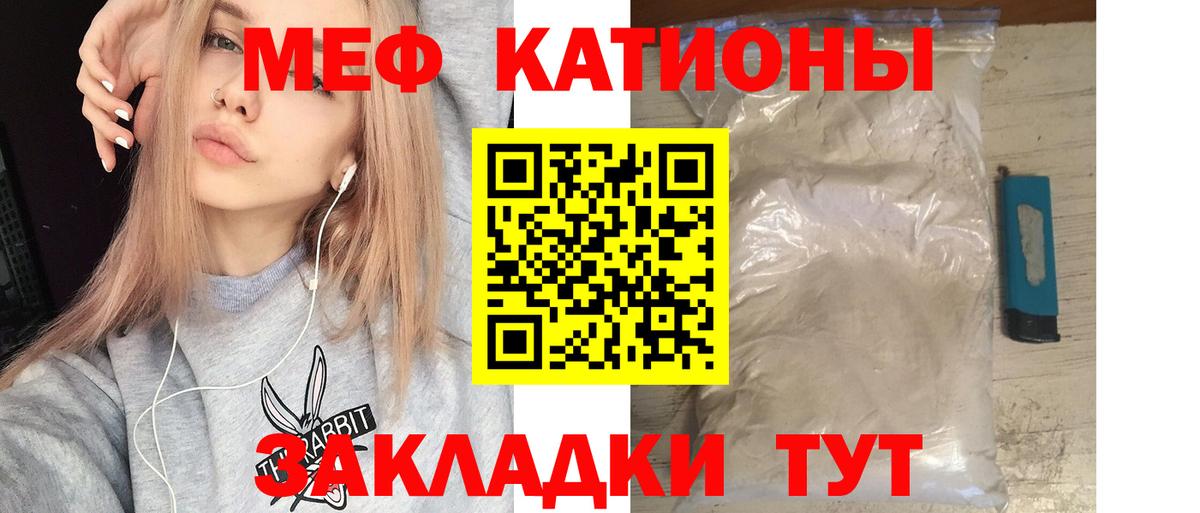МЕФ  Кстово