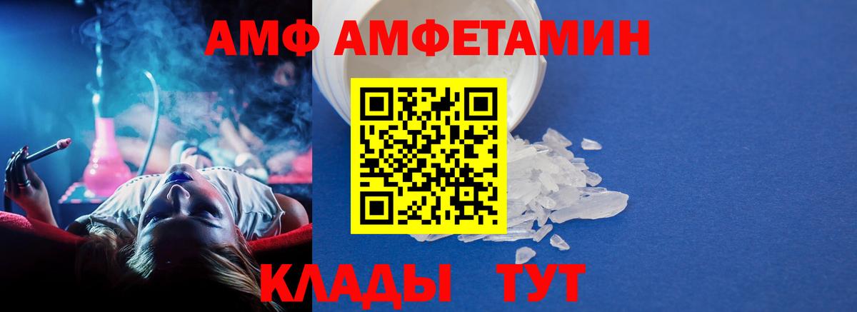 Метамфетамин витя Кстово