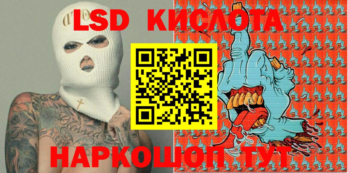 КОКАИН Кстово