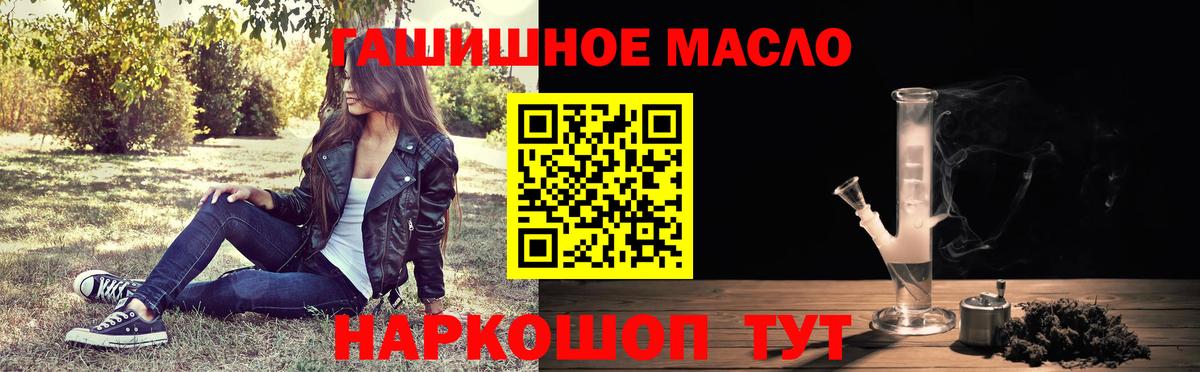 Дистиллят ТГК Wax  Дистиллят ТГК вейп с тгк  Кстово  Вход с VPN 