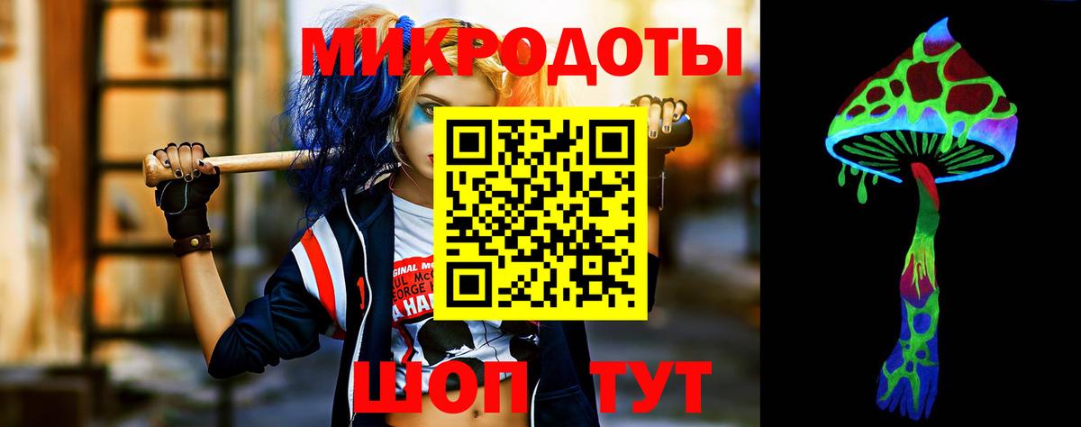 Псилоцибиновые грибы Psilocybe  Вход с VPN  дарнет шоп  Кстово 