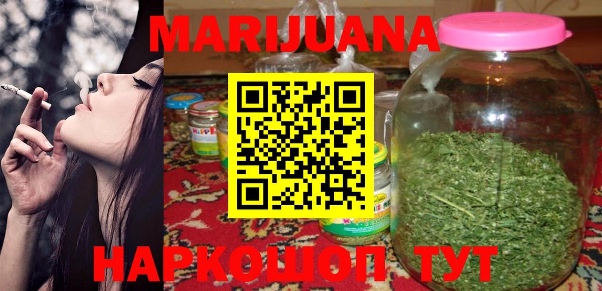 Бошки Шишки SATIVA & INDICA Кстово
