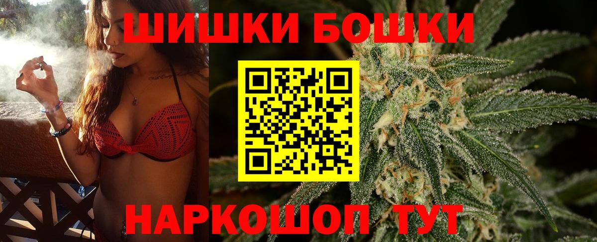 Кстово  МАРИХУАНА THC 21%  Конопля ГИДРОПОН  Вход с VPN  Шишки марихуана сатива  Каннабис семена 